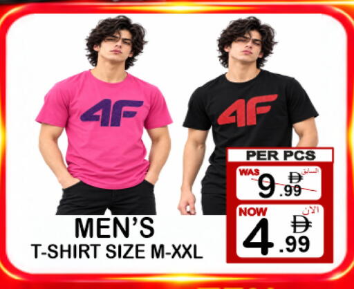 available at مركز الجمعة in الإمارات العربية المتحدة , الامارات - الشارقة / عجمان