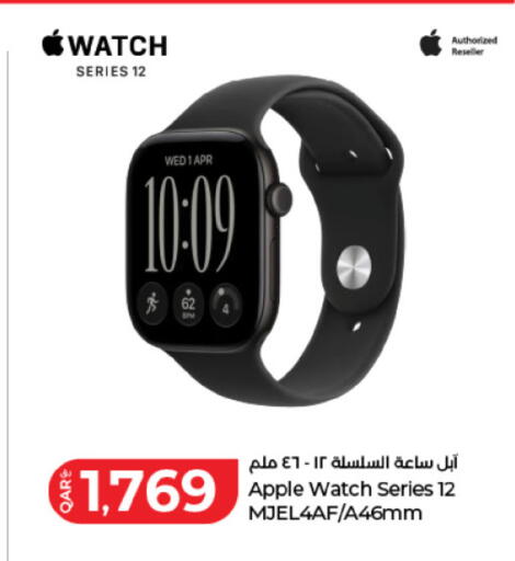 Apple available at لولو هايبرماركت in قطر - الريان