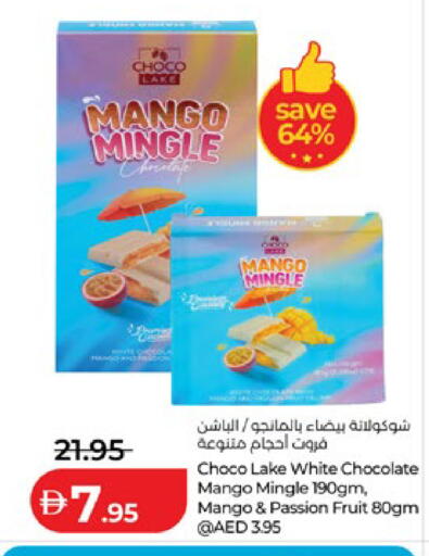 Mango Passion Fruit available at لولو هايبرماركت in الإمارات العربية المتحدة , الامارات - ٱلْعَيْن‎