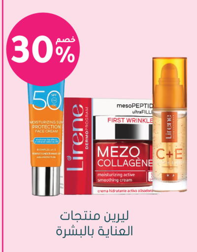 available at  النهدي in مملكة العربية السعودية, السعودية, سعودية - الخرج