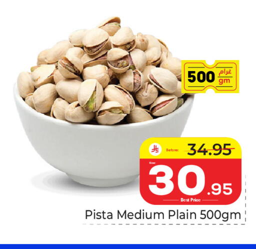 available at مكة هايبرماركت in مملكة العربية السعودية, السعودية, سعودية - جدة