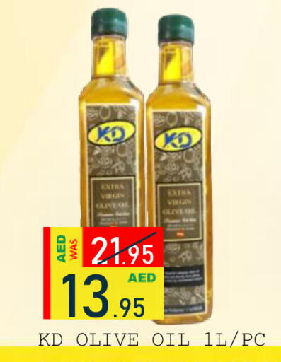 available at رويال جلف هايبرماركت in الإمارات العربية المتحدة , الامارات - أبو ظبي