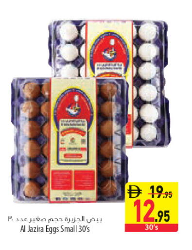 available at Safeer Market in UAE - Sharjah / Ajman