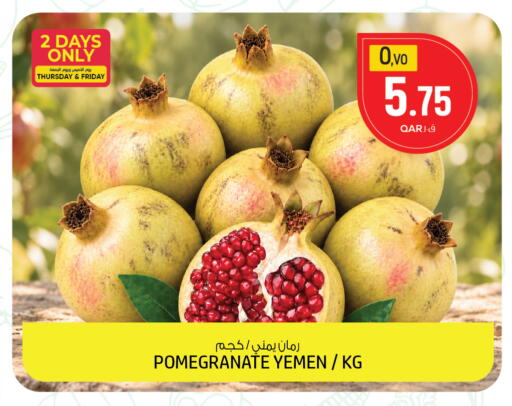 Pomegranate from Yemen available at السعودية in قطر - الوكرة