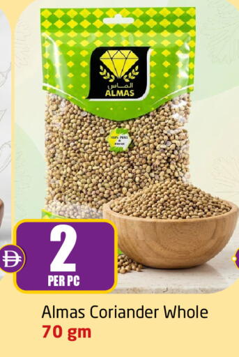 Coriander available at Delta Centre in UAE - Dubai