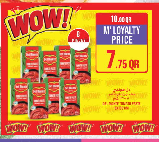 Tomato available at مونوبريكس in قطر - الدوحة