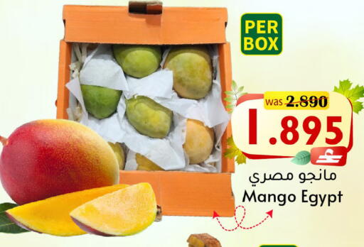 Mango from Egypt available at Al Qoot Hypermarket in Oman - Muscat
