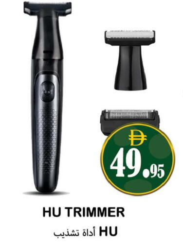 available at Souk Al Mubarak Hypermarket in UAE - Sharjah / Ajman