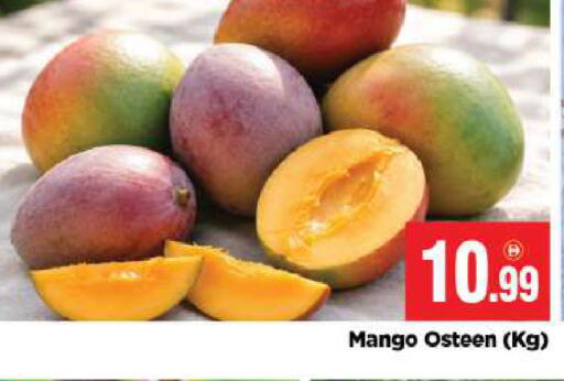 Mango available at BIGmart in UAE - Abu Dhabi