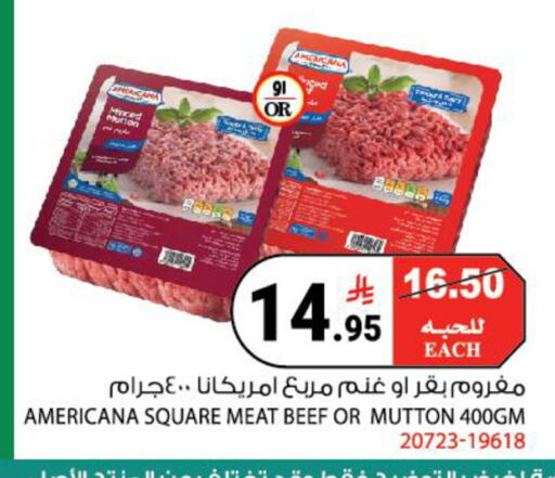 available at House Care in KSA, Saudi Arabia, Saudi - Mecca