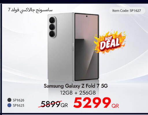 available at iCONNECT  in Qatar - Al Rayyan