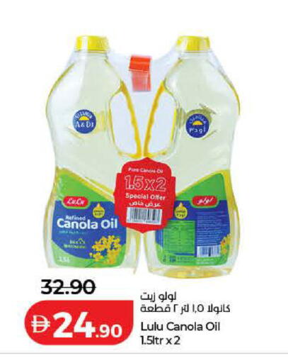 available at Lulu Hypermarket in UAE - Ras al Khaimah