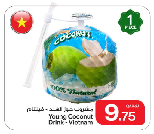 Coconut available at بن داود in قطر - الدوحة