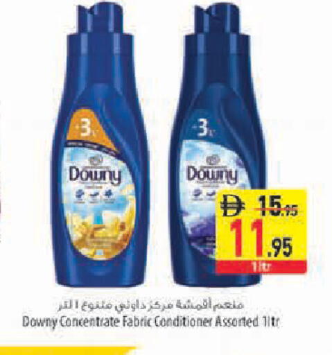 available at Safeer Market in UAE - Abu Dhabi
