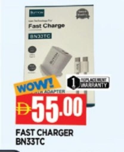 available at AL MADINA in UAE - Sharjah / Ajman