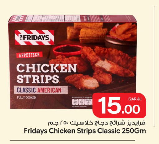available at Bin Dawood Market in Qatar - Doha