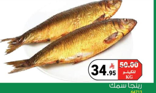 available at House Care in KSA, Saudi Arabia, Saudi - Mecca