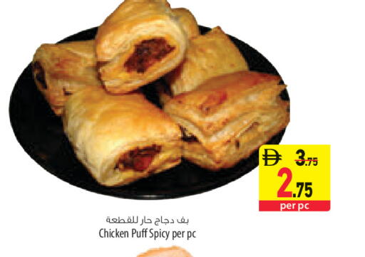 available at السفير ماركت in الإمارات العربية المتحدة , الامارات - ٱلْعَيْن‎