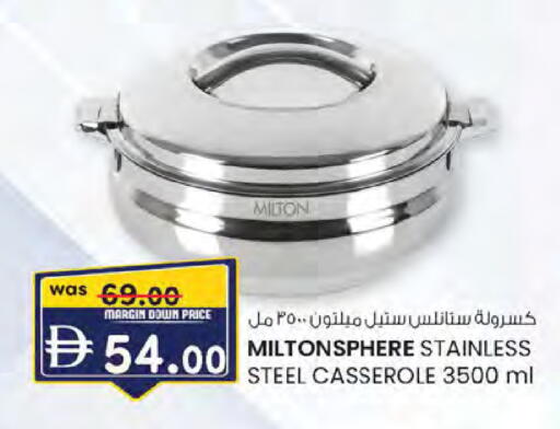 available at Safa Express Supermarket in UAE - Abu Dhabi