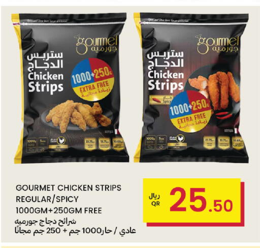 available at البلدي اليوم in قطر - الوكرة