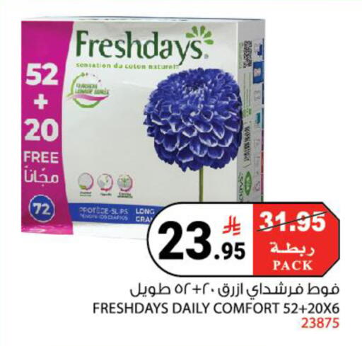 available at House Care in KSA, Saudi Arabia, Saudi - Mecca