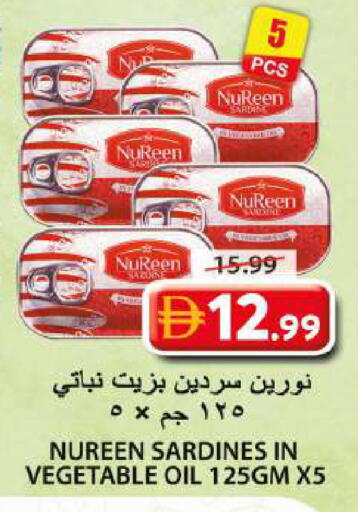 available at Grand Hyper Market in UAE - Sharjah / Ajman