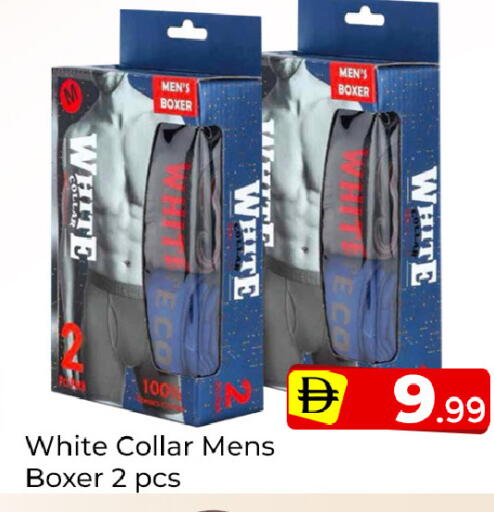 available at Mubarak Hypermarket Sharjah in UAE - Sharjah / Ajman
