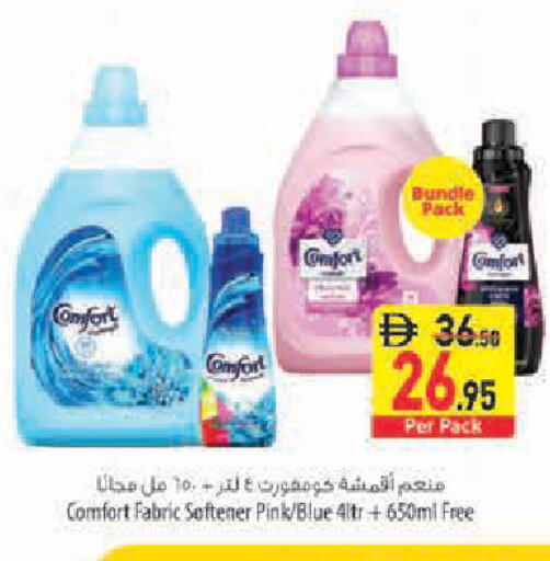 available at Safeer Market in UAE - Abu Dhabi