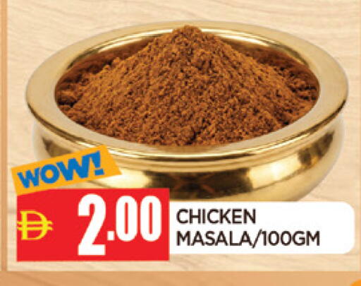 available at AL MADINA in UAE - Sharjah / Ajman