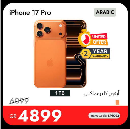 available at iCONNECT  in Qatar - Doha