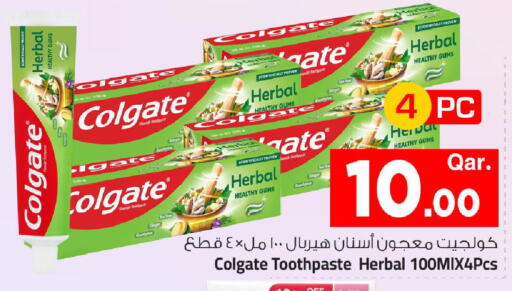 Ginger available at مارك & سيف in قطر - الضعاين