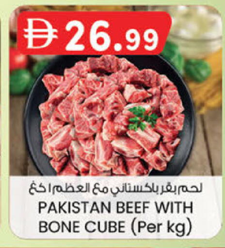 available at K.M Hypermarket in UAE - Sharjah / Ajman