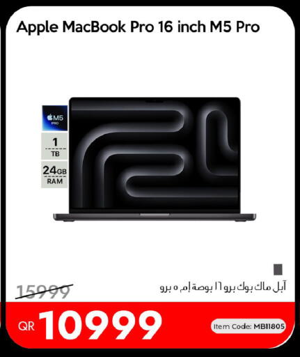 Apple available at آي كونكت in قطر - الضعاين