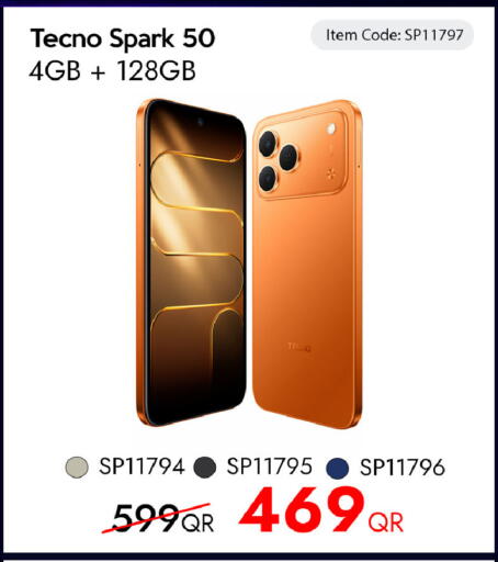 available at آي كونكت in قطر - الضعاين