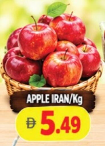 Apple from Iran available at AL MADINA in UAE - Sharjah / Ajman