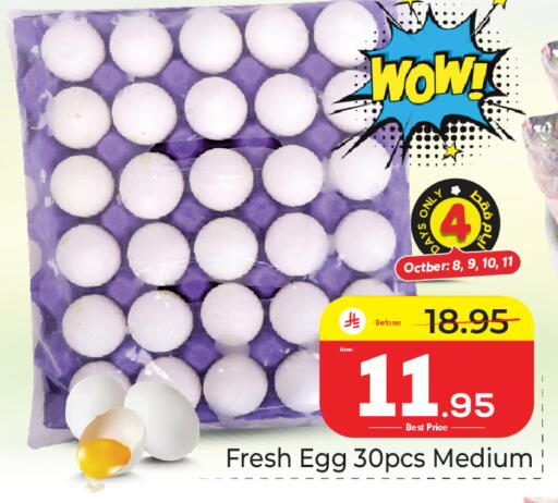 available at Makkah Hypermarket in KSA, Saudi Arabia, Saudi - Riyadh