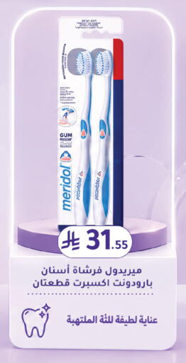 available at Nahdi in KSA, Saudi Arabia, Saudi - Tabuk