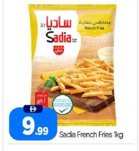 available at BIGmart in UAE - Abu Dhabi