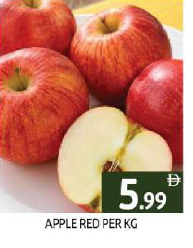 Apple available at BIGmart in UAE - Dubai