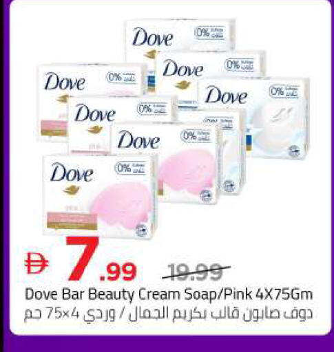 available at مارك & سيف in الإمارات العربية المتحدة , الامارات - دبي
