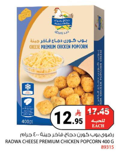 available at هاوس كير in مملكة العربية السعودية, السعودية, سعودية - مكة المكرمة