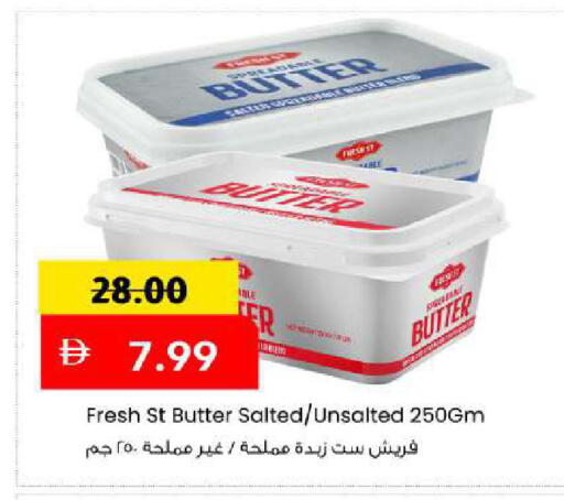 available at Mark & Save in UAE - Abu Dhabi