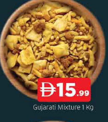 available at AL MADINA in UAE - Sharjah / Ajman