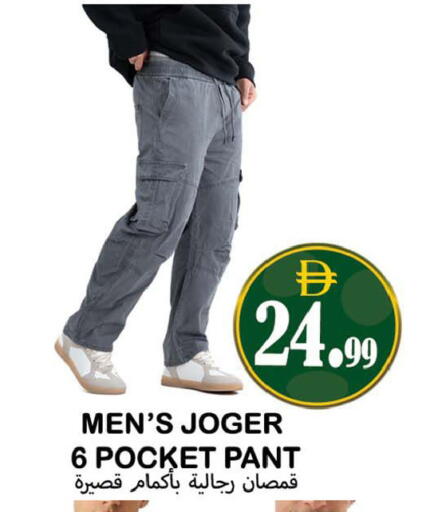 available at Souk Al Mubarak Hypermarket in UAE - Sharjah / Ajman