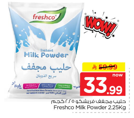 available at Hyper Al Wafa in KSA, Saudi Arabia, Saudi - Mecca