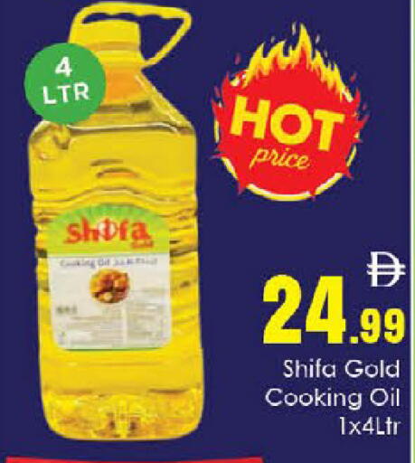 available at ايكو مول & ايكو هايبرماركت in الإمارات العربية المتحدة , الامارات - ٱلْعَيْن‎