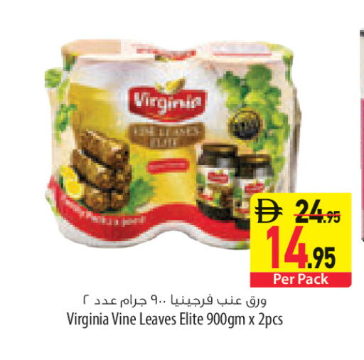 available at السفير ماركت in الإمارات العربية المتحدة , الامارات - ٱلْعَيْن‎