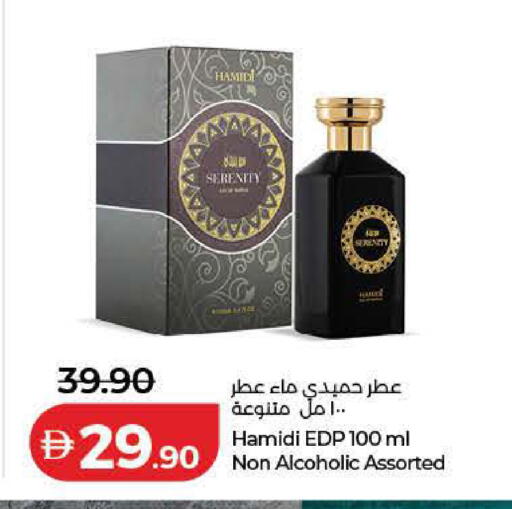 available at Lulu Hypermarket in UAE - Dubai