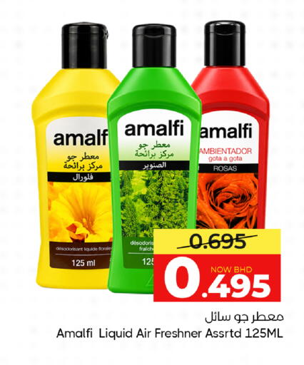 available at Day to Day Discount Center in Bahrain