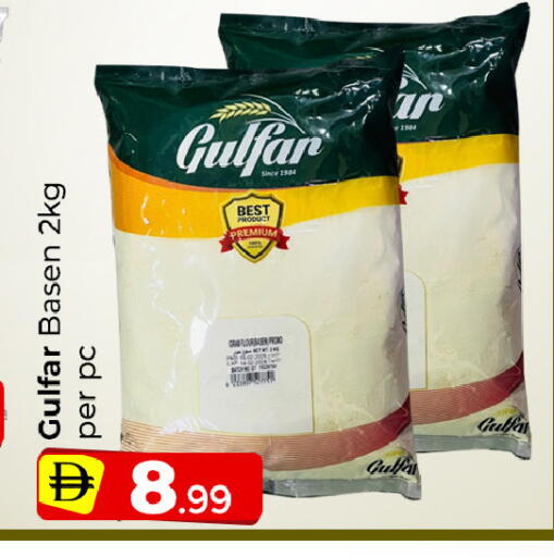 available at Mubarak Hypermarket Sharjah in UAE - Sharjah / Ajman